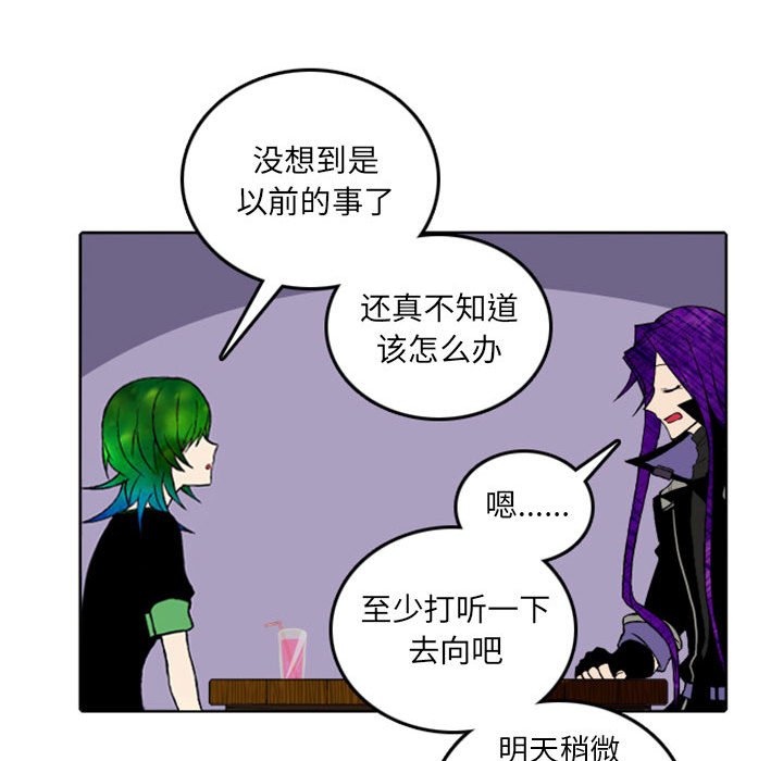 第43話 - 第16张
