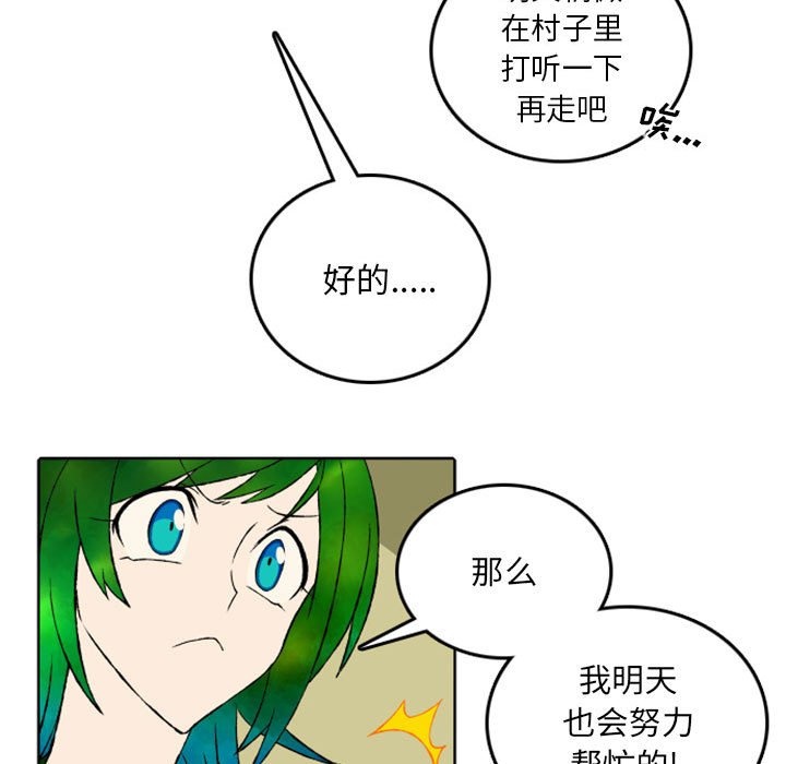 第43話 - 第17张