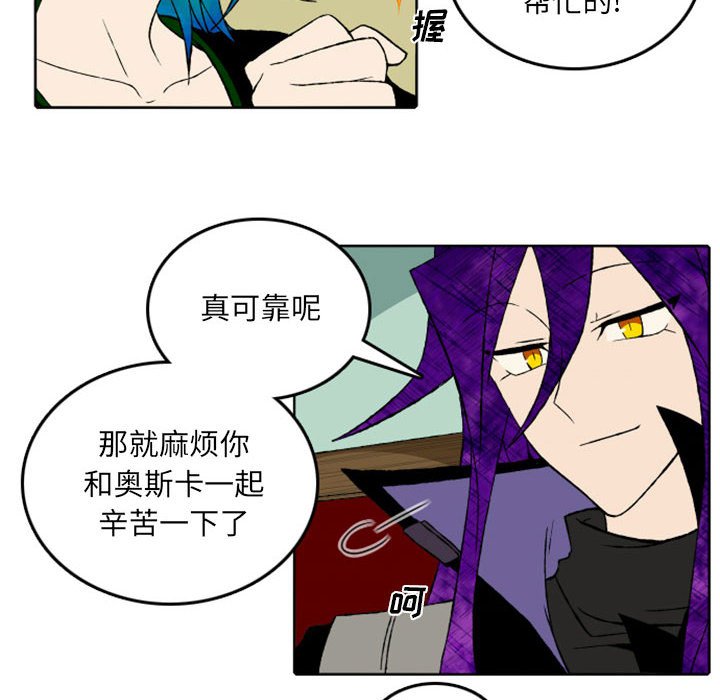 第43話 - 第18张