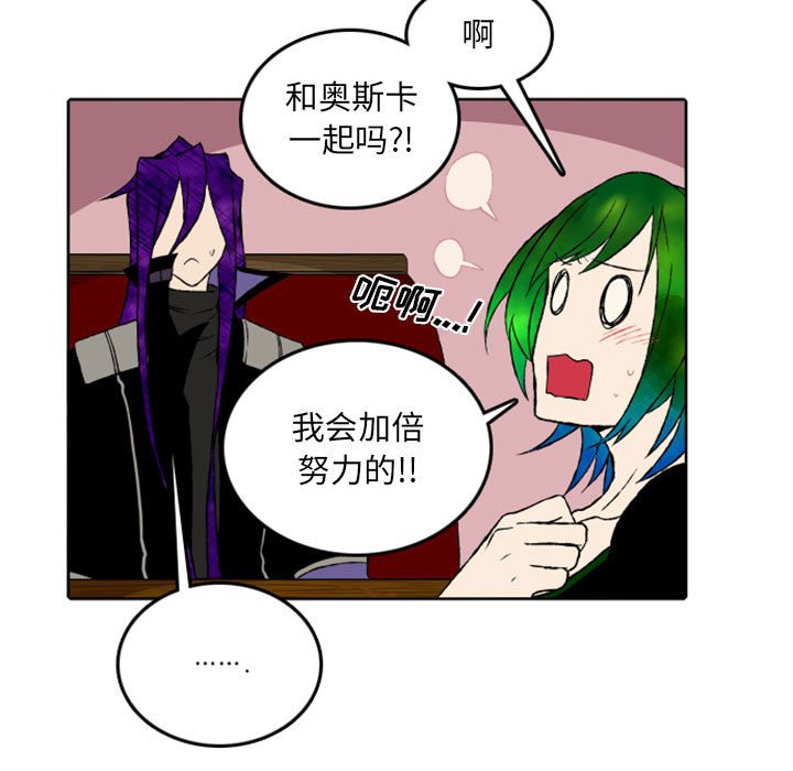 第43話 - 第19张