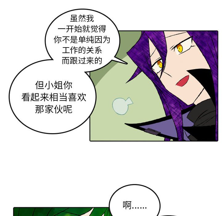 第43話 - 第20张