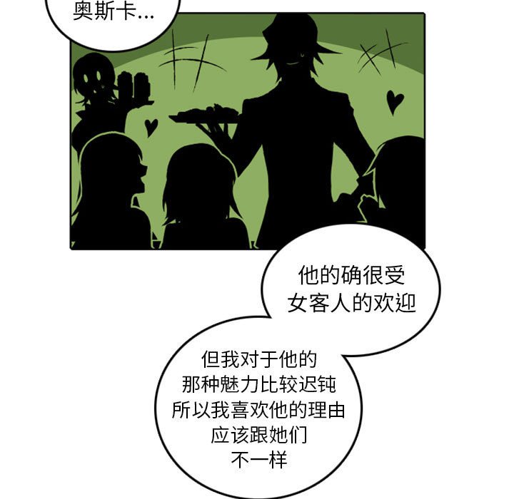 第43話 - 第23张