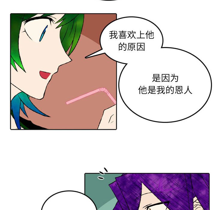 第43話 - 第24张