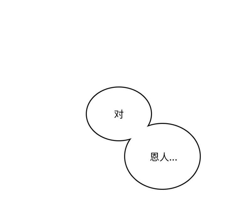 第43話 - 第27张