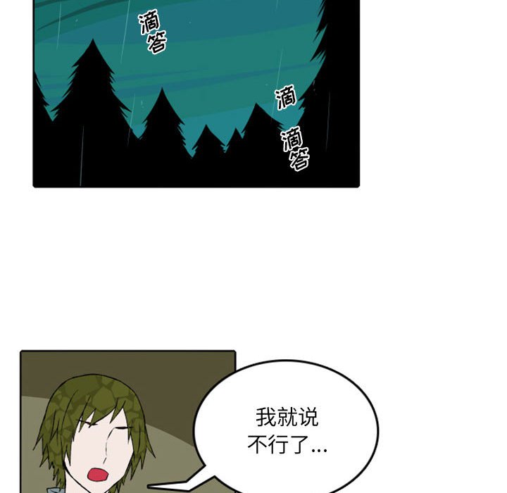 第43話 - 第29张