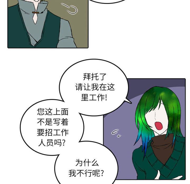 第43話 - 第30张