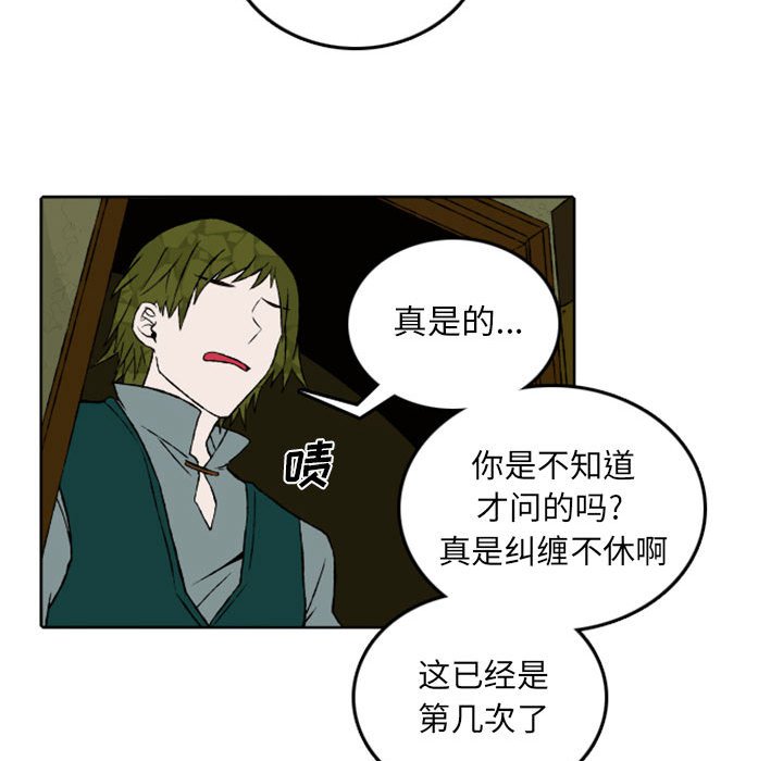 第43話 - 第31张