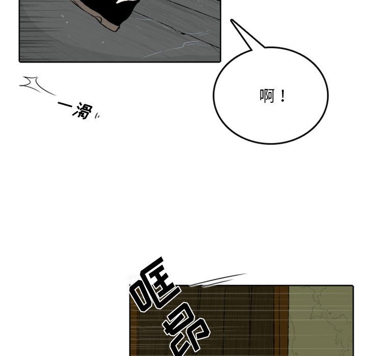 第43話 - 第33张