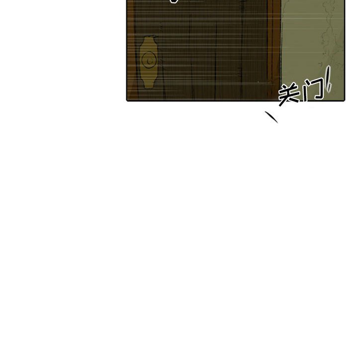 第43話 - 第34张