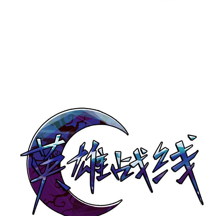 第43話 - 第38张