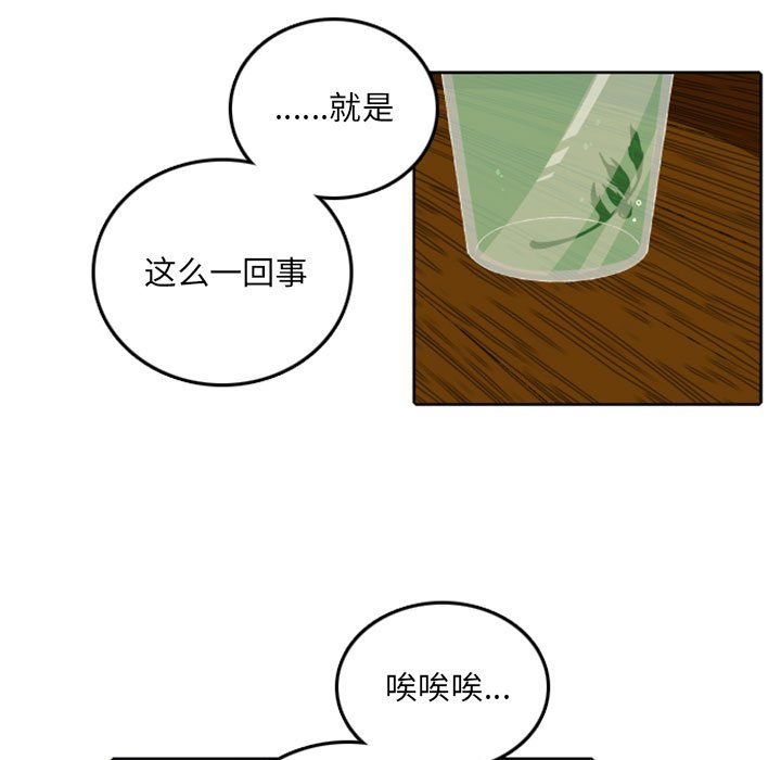 第43話 - 第4张