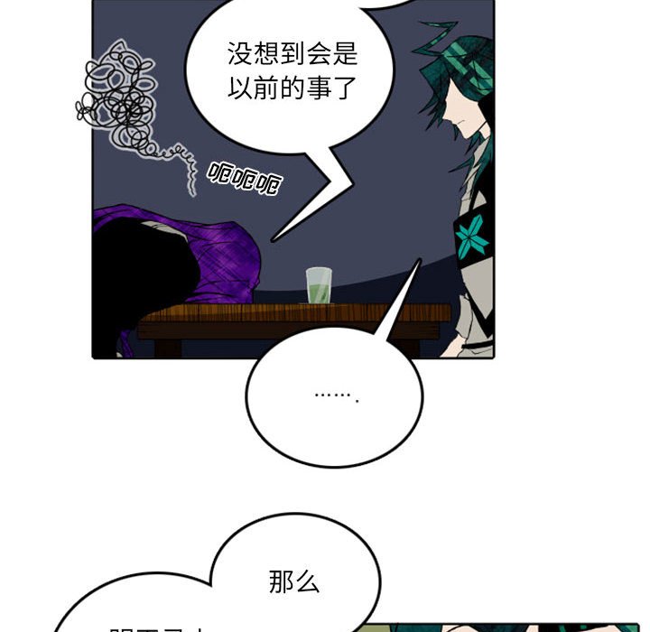 第43話 - 第5张