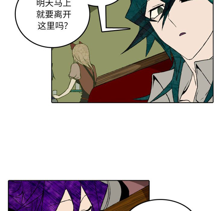 第43話 - 第6张