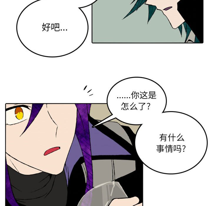 第43話 - 第8张