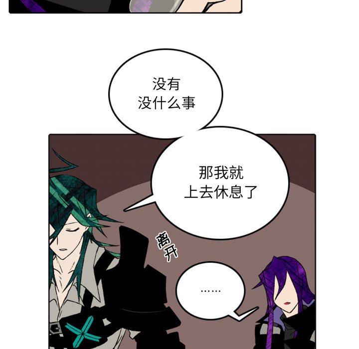 第43話 - 第9张