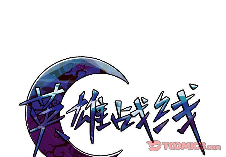 第44話 - 第0张