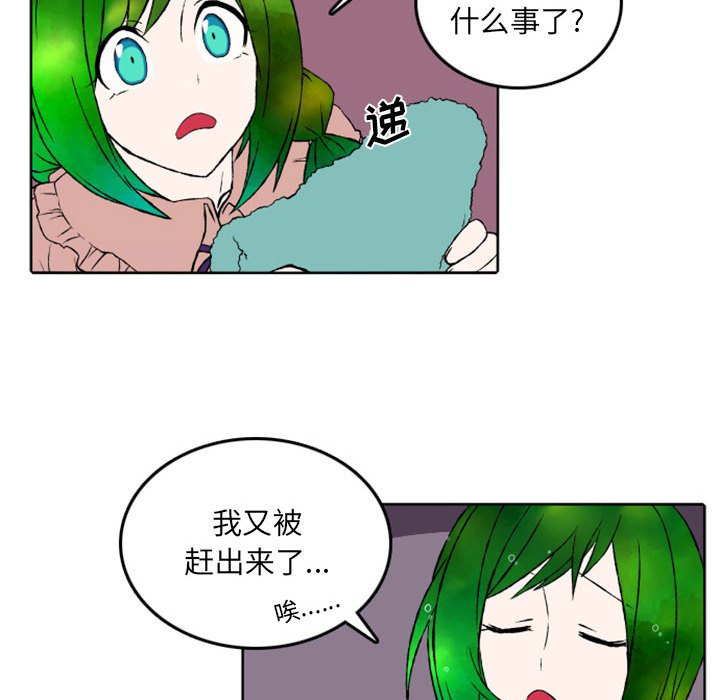 第44話 - 第10张
