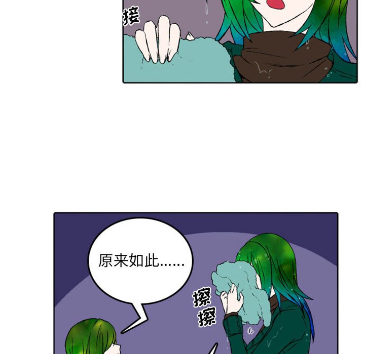 第44話 - 第11张
