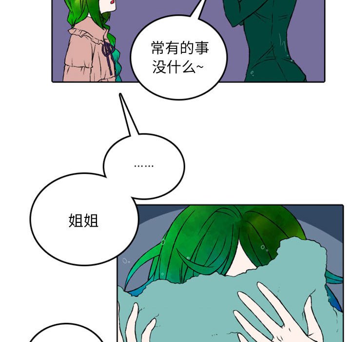 第44話 - 第12张