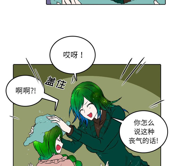 第44話 - 第15张