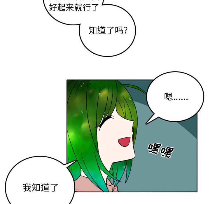第44話 - 第17张