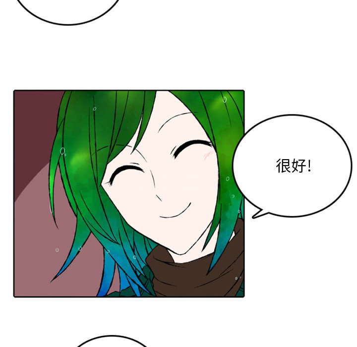 第44話 - 第18张