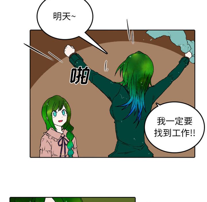 第44話 - 第19张
