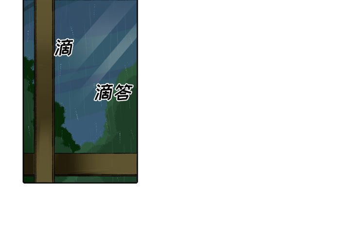 第44話 - 第2张