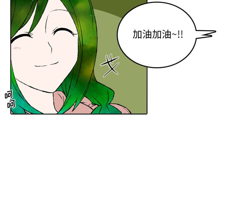 第44話 - 第20张