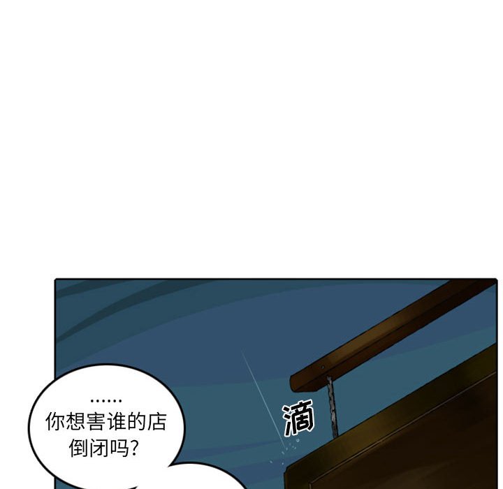 第44話 - 第21张