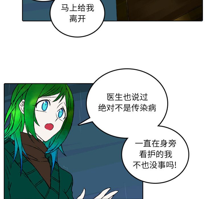 第44話 - 第22张