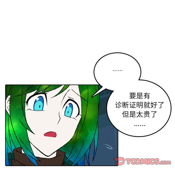 第44話 - 第24张