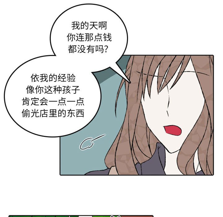 第44話 - 第25张