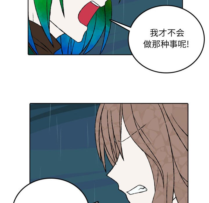 第44話 - 第27张