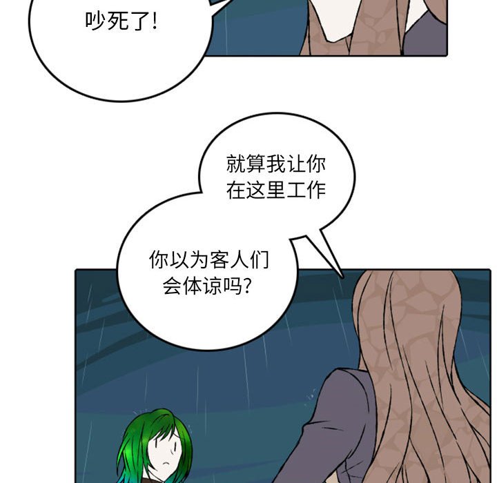 第44話 - 第28张