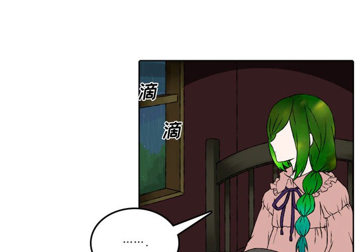 第44話 - 第3张