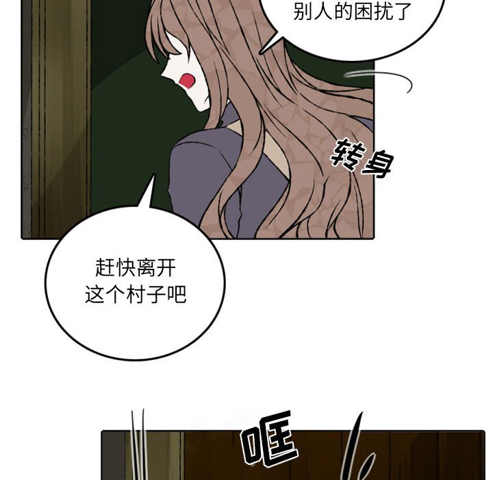 第44話 - 第30张