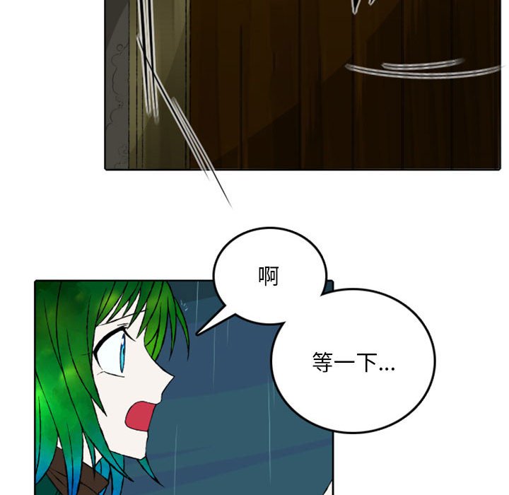 第44話 - 第31张