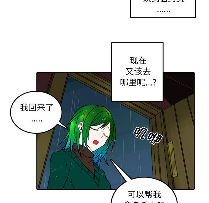第44話 - 第35张