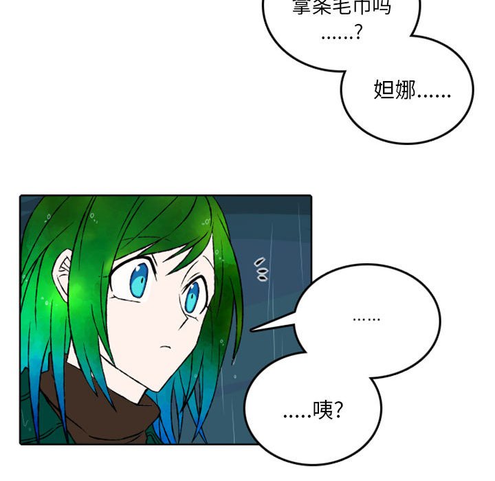 第44話 - 第36张