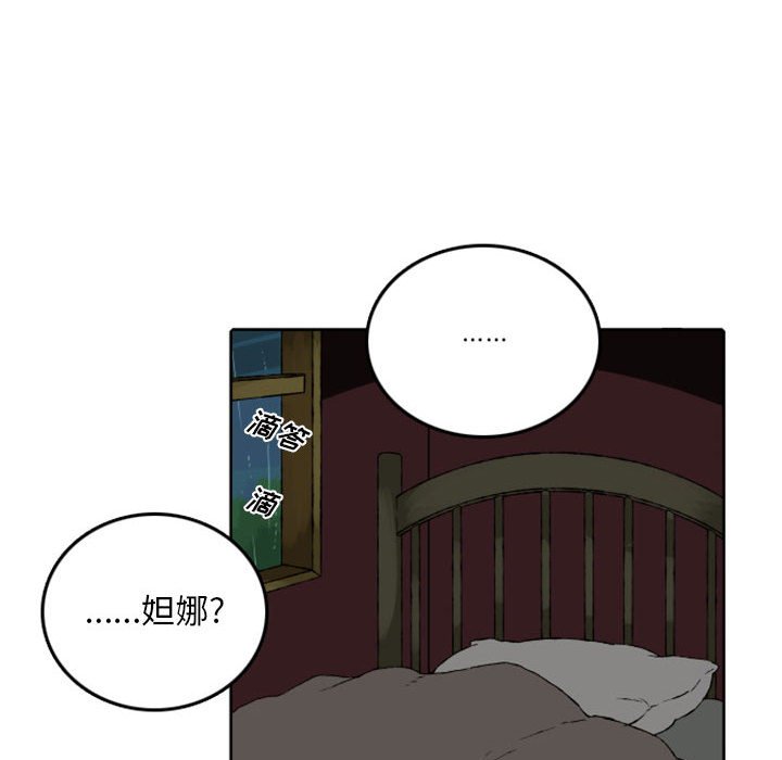 第44話 - 第37张