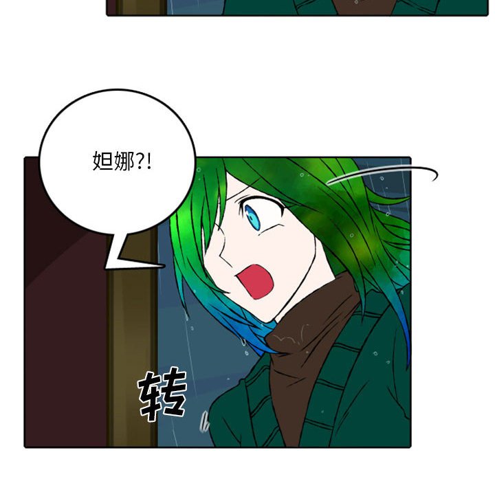 第44話 - 第39张