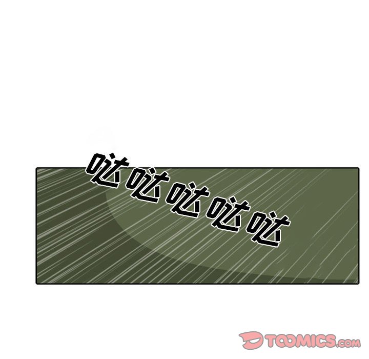第44話 - 第40张