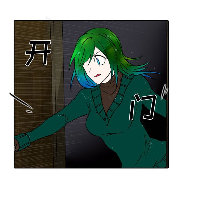 第44話 - 第41张