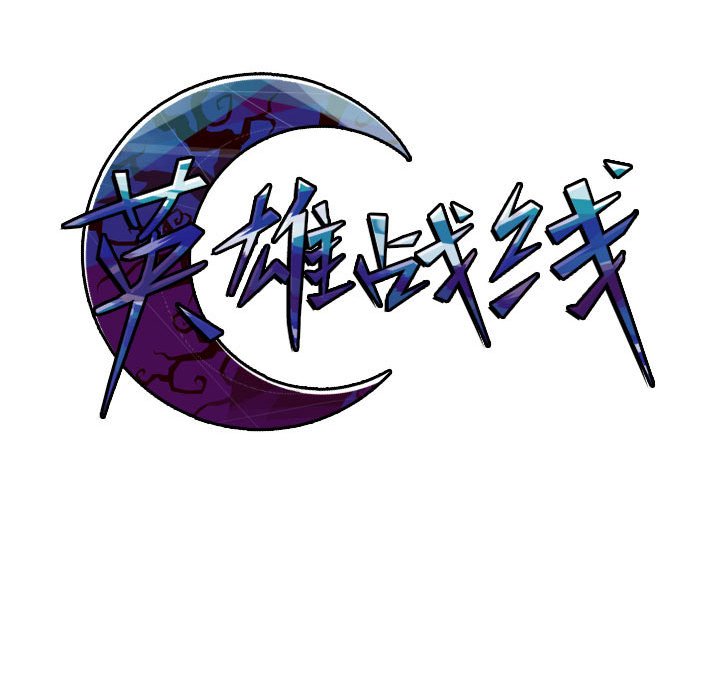 第44話 - 第46张
