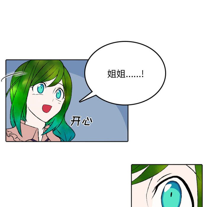 第44話 - 第5张