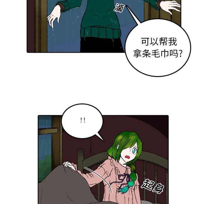 第44話 - 第7张