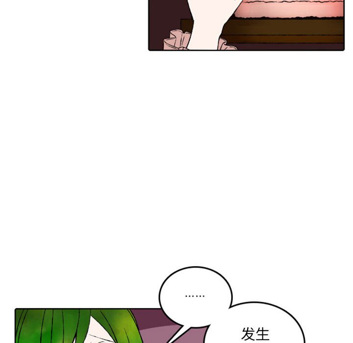第44話 - 第9张