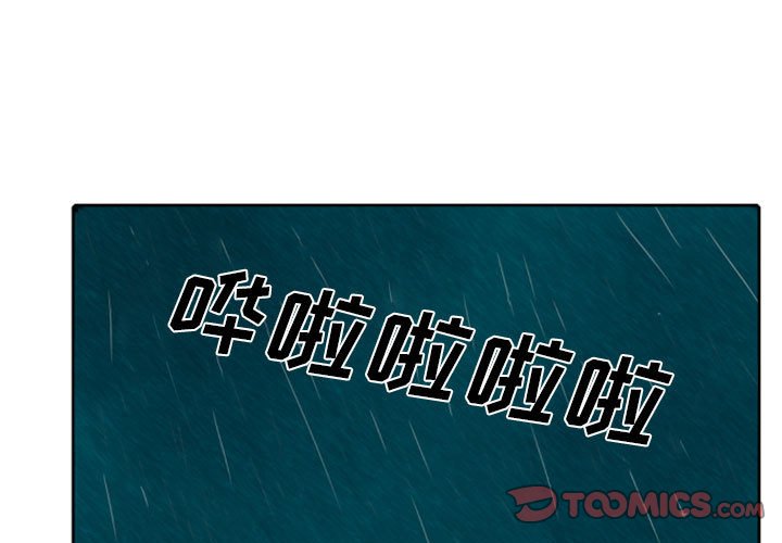 第45話 - 第0张