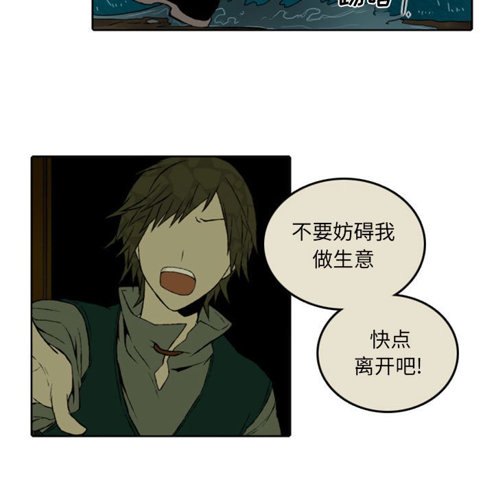第45話 - 第10张